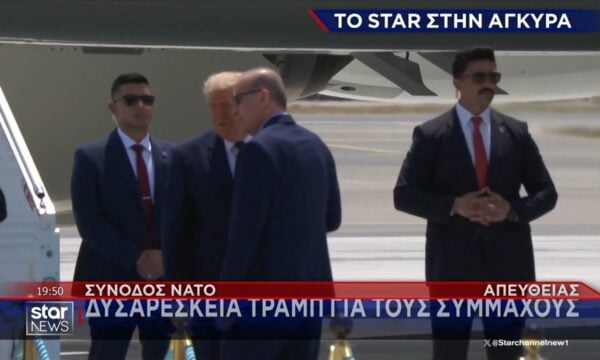 Σύνοδος ΝΑΤΟ: Ιδρύεται παγκόσμια τράπεζα άμυνας – Στα ιδρυτικά μέλη η Ελλάδα