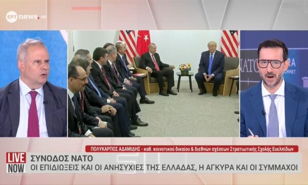 Σύνοδος ΝΑΤΟ: Οι επιδιώξεις και οι ανησυχίες της Ελλάδας, η Άγκυρα και οι σύμμαχοι