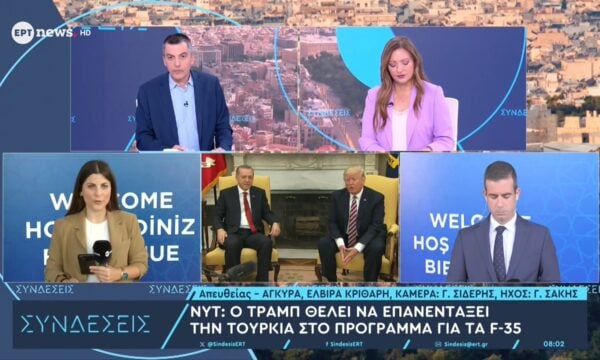 Σύνοδος ΝΑΤΟ: Οι επιδιώξεις της Τουρκίας και οι στρατηγικές επιλογές για την Ελλάδα