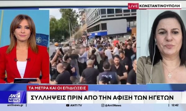Σύνοδος ΝΑΤΟ: Σε φρούριο έχει μετατραπεί η Αγκυρα