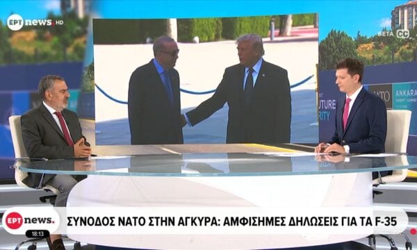 Σύνοδος ΝΑΤΟ στην Άγκυρα: Αμφίσημες δηλώσεις για τα F-35 – Νίκος Μελέτης