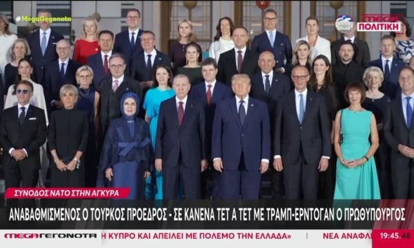 Σύνοδος ΝΑΤΟ στην Άγκυρα: Αναβαθμισμένος ο Τούρκος Πρόεδρος