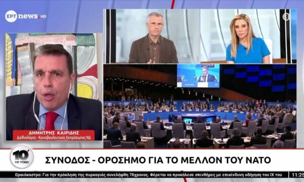 Σύνοδος ΝΑΤΟ στην Τουρκία – Δημήτρης Καιρίδης