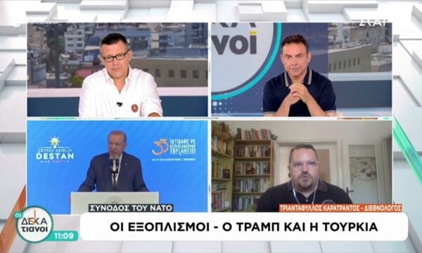 Σύνοδος του ΝΑΤΟ: Οι εξοπλισμοί, ο Τραμπ και η Τουρκία