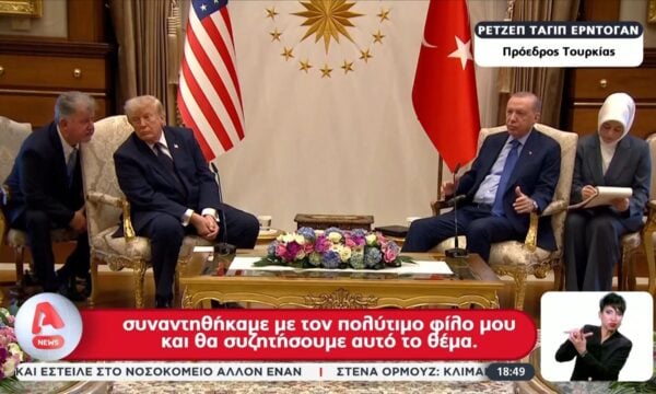 Σύνοδος του ΝΑΤΟ: Οι επιθέσεις του Τραμπ στους Ευρωπαίους και η συζήτηση για τα F-35