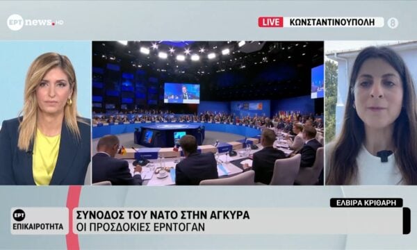 Σύνοδος του ΝΑΤΟ στην Άγκυρα: Οι προσδοκίες Ερντογάν
