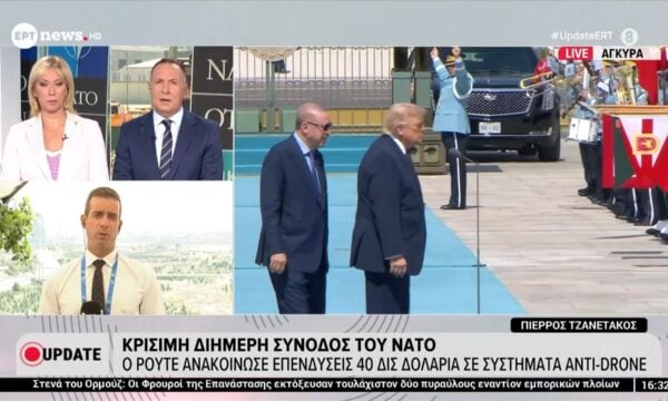 Σύνοδος του ΝΑΤΟ στην Άγκυρα: Οι υποσχέσεις, τα παζάρια και το παρασκήνιο για τα εξοπλιστικά