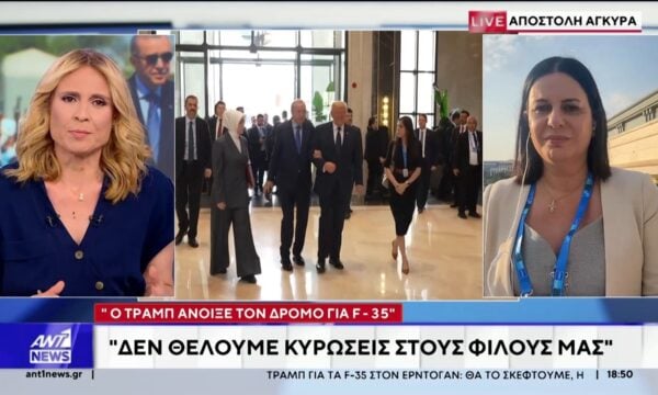 Σύνοδος του ΝΑΤΟ στην Τουρκία: Το εγκώμια του Ερντογάν έπλεξε ο Τραμπ