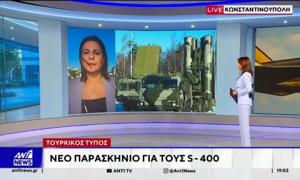 Συνολικό απολογισμό, για τη Σύνοδο του ΝΑΤΟ στην Άγκυρα, κάνουν τα τουρκικά ΜΜΕ