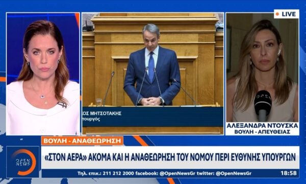 Συνταγματική αναθεώρηση: Στο «κόκκινο» ο κίνδυνος αδιεξόδου