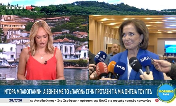 Συνταγματική αναθεώρηση: Υπερψήφιση των άρθρων από μέλη της ΝΔ και κάποιων ανεξάρτητων βουλευτών