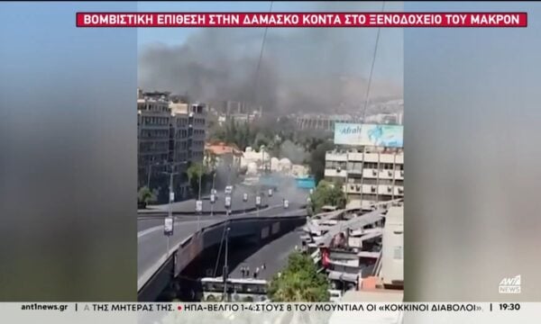Συρία: Μπαράζ εκρήξεων κοντά στο ξενοδοχείο που διαμένει ο Μακρόν