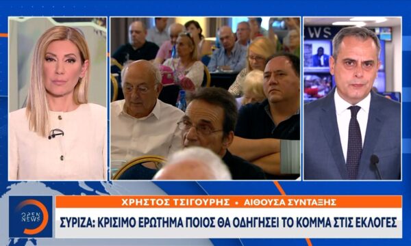 ΣΥΡΙΖΑ: Ακαθόριστος ακόμη ο ρόλος του Πολάκη
