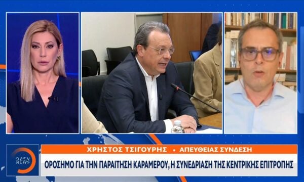 ΣYΡΙΖΑ: Αναμένονται οι παραιτήσεις ακόμα πέντε βουλευτών
