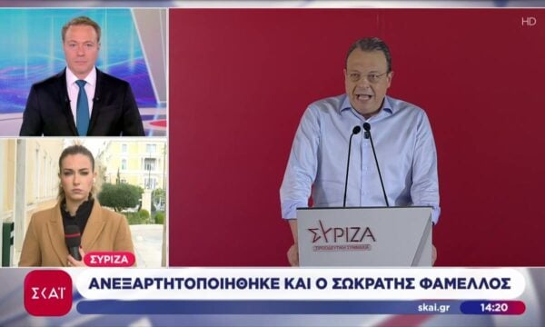 ΣΥΡΙΖΑ: Ανεξαρτητοποιήθηκε και ο Σωκράτης Φάμελλος