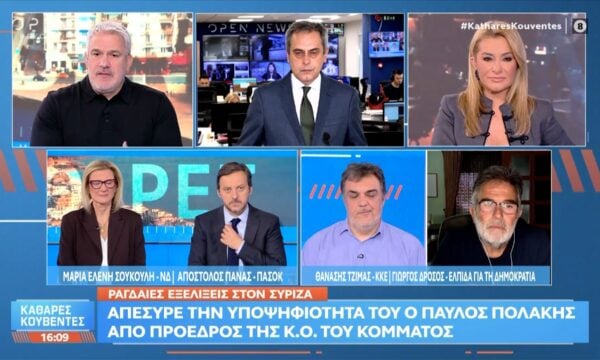 ΣΥΡΙΖΑ: Απέσυρε την υποψηφιότητα του ο Παύλος Πολάκης