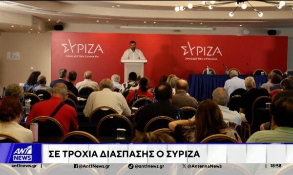 ΣΥΡΙΖΑ: Επιστροφή Πολάκη και ακύρωση της υποστήριξης στην ΕΛΑΣ του Τσίπρα αποφάσισαν στην Κεντρική Επιτροπή