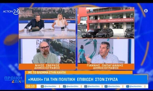 ΣΥΡΙΖΑ: Η ανεξαρτητοποίηση της Τσαπανίδου θα ανοίξει τον δρόμο στον Κασσελάκη προς τη Βουλή