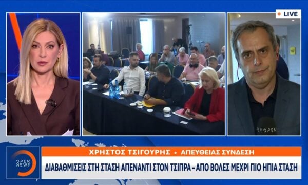 ΣΥΡΙΖΑ: Η Ρένα Δούρου νέα πρόεδρος της Κοινοβουλευτικής Ομάδας
