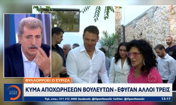 ΣΥΡΙΖΑ: Κύμα αποχωρήσεων βουλευτών – ‘Εφυγαν άλλοι τρεις
