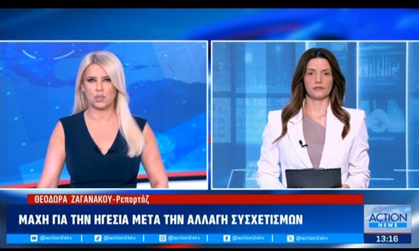 ΣΥΡΙΖΑ: “Μάχη” για την ηγεσία μετά την αλλαγή συσχετισμών