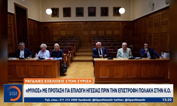 ΣΥΡΙΖΑ: Μονομαχία Πολάκη – Δούρου για την ηγεσία