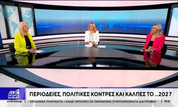 ΣΥΡΙΖΑ – “Μονομάχοι” ο Π.Πολάκης και η Ρ. Δούρου