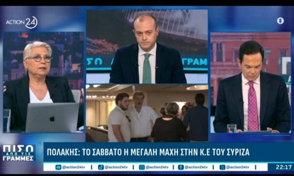 ΣΥΡΙΖΑ: Οι βλέψεις του Πολάκη και η κρίσιμη Κ.Ε
