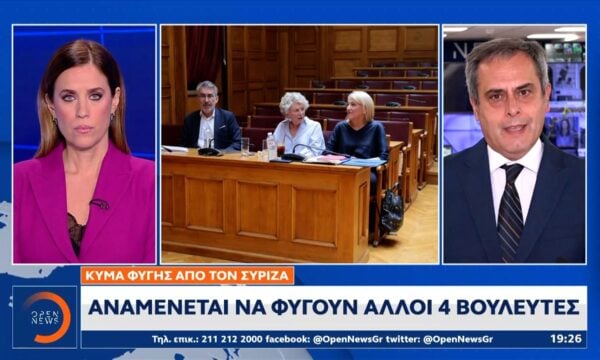 ΣΥΡΙΖΑ: Όπως όλα δείχνουν θα μείνουν 8 βουλευτές