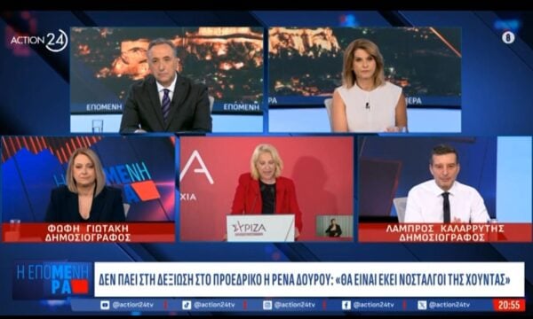 ΣΥΡΙΖΑ: Πόλεμος ανακοινώσεων με αφορμή την ανεξαρτητοποίηση Φάμελλου – Δεν πάει στη δεξίωση στο Προεδρικό η Δούρου