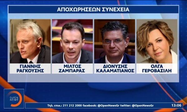 ΣΥΡΙΖΑ: Προσπάθεια επανεκκίνησης με αποχωρήσεις και συγκρούσεις