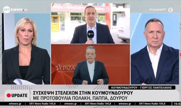 ΣΥΡΙΖΑ: Σύσκεψη Στελεχών στην Κουμουνδούρου με πρωτοβουλία Πολάκη, Παππά, Δούρου