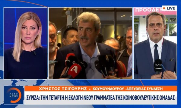ΣΥΡΙΖΑ: Την Τετάρτη η εκλογή νέου γραμματέα της Κοινοβουλευτικής Ομάδας