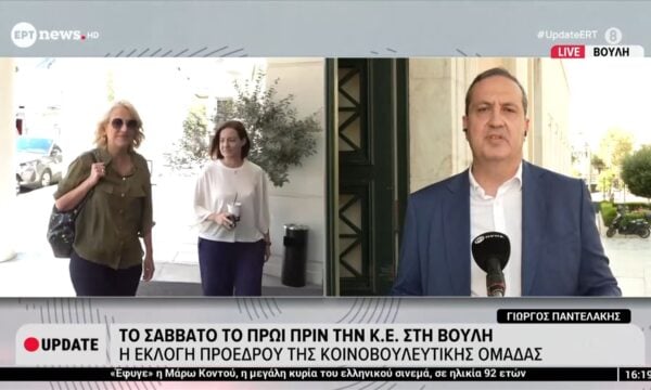 ΣΥΡΙΖΑ: Το Σάββατο το πρωί πριν την Κ.Ε. στη Βουλή η εκλογή προέδρου της κοινοβουλευτικής ομάδας