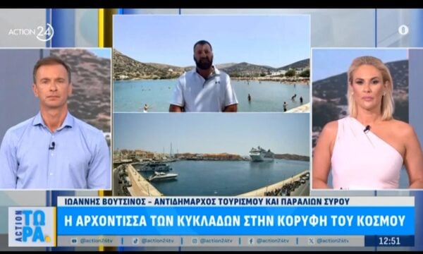 Σύρος: 4ος προορισμός παγκοσμίως σε δημοσίευμα του εξωτερικού