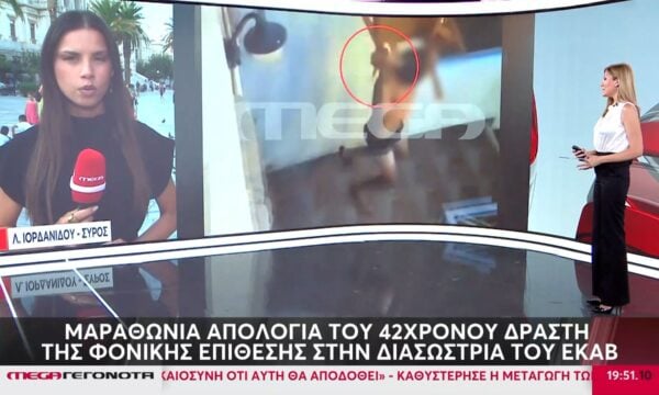 Σύρος: Γιατί οι Αρχές ζήτησαν και δεύτερη αναπαράσταση στον τόπο του εγκλήματος