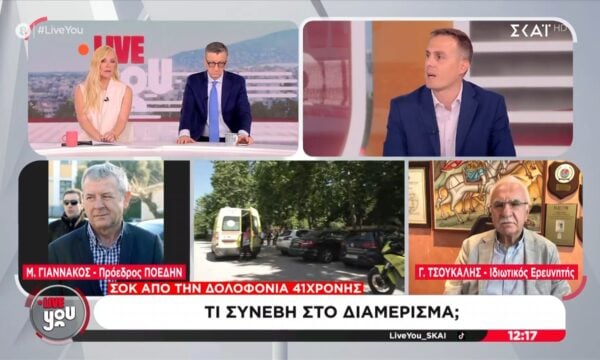 Σύρος: Νέες αποκαλύψεις για το έγκλημα – Το ζευγάρι υποστηρίζει ότι ήταν σε άμυνα