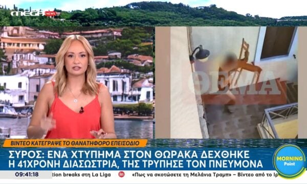 Σύρος: Βίντεο ντοκουμέντο από τη στιγμή της επίθεσης του άνδρα σε βάρος της 42χρονης διασώστριας