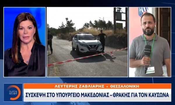 Σύσκεψη στο ΥΜΑΘ για τον καύσωνα
