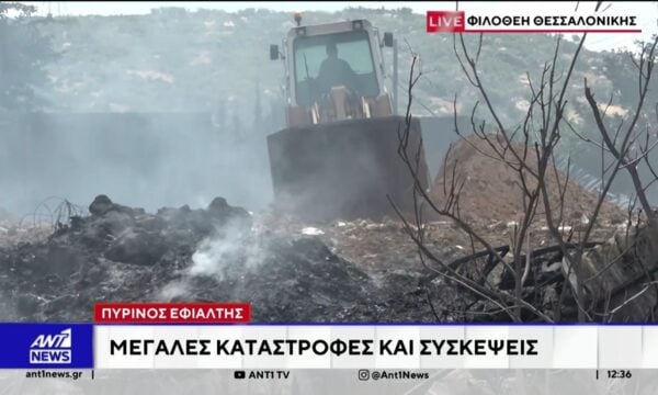 Σύσκεψη υπό τον υφυπουργό Πολιτικής Προστασίας πραγματοποιείται στο Ωραιόκαστρο