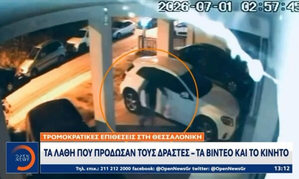 Σύζυγος Βάγιας Νέστορα: «Δικαιώνεται κατά κάποιον τρόπο η γυναίκα μου, αλλά η απώλεια παραμένει»