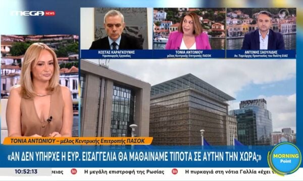 Τ. Αντωνίου: «Αν δεν υπήρχε η Ευρωπαϊκή Εισαγγελία θα μαθαίναμε τίποτα σε αυτήν την χώρα;»