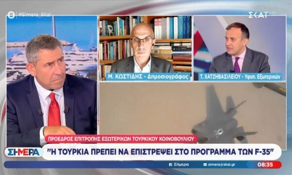 Τ. Χατζηβασιλείου: «Τι έχουν να μας πουν αυτοί που μας κατηγορούν για εθνική ήττα, ενώ δεν ψήφιζαν συγκεκριμένου αμυντικούς μηχανισμούς στη Βουλή;»