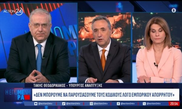 Τ. Θεοδωρικάκος: «Την Πέμπτη θα συζητήσουμε μια ουσιαστική μείωση στα βασικά προϊόντα – Έχουν εισπραχθεί όλα τα πρόστιμα που έχει επιβάλλει η ΔΙΜΕΑ»