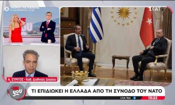 Τα “αγκάθια” της συνόδου του ΝΑΤΟ στην Άγκυρα