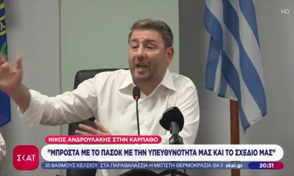 Τα διλήμματα της κάλπης: Ανεβάζουν στροφές Κυβέρνηση και Αντιπολίτευση