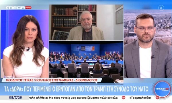 Τα “δώρα” που περιμένει ο Ερντογάν από τον Τραμπ στην σύνοδο του ΝΑΤΟ