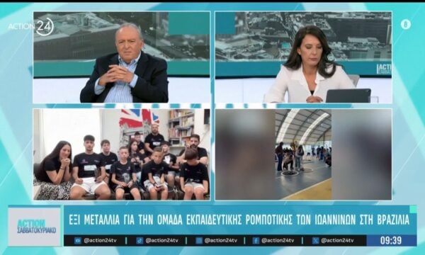 Τα Ιωάννινα στην κορυφή της ρομποτικής- Έξι μετάλλια για τους RoboTzedes στη Βραζιλία