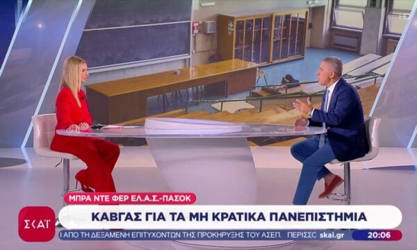 Τα μη κρατικά πανεπιστήμια ξανά στο προσκήνιο της πολιτικής αντιπαράθεσης – Ο Π. Λάμψιας σχολιάζει