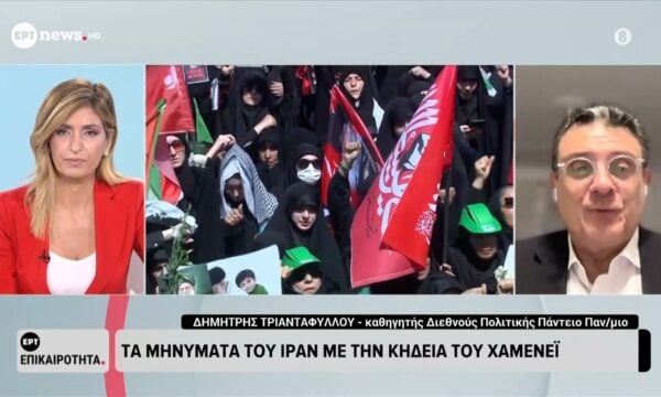 Τα μηνύματα του Ιράν με την κηδεία του Χαμενεΐ